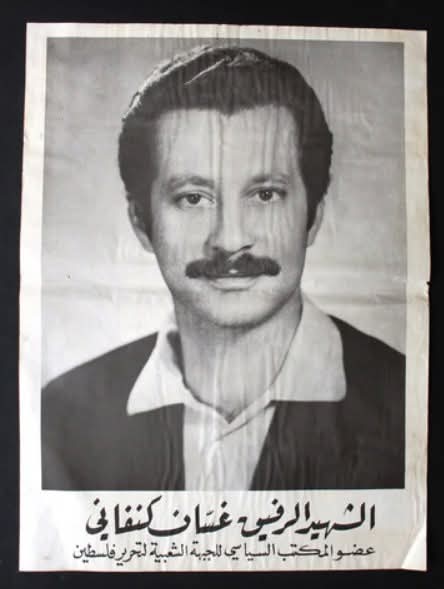 عكا | موسوعة القرى الفلسطينية