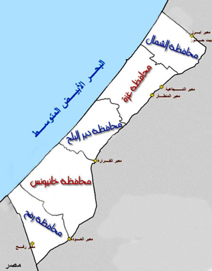 المحافظة الوسطى